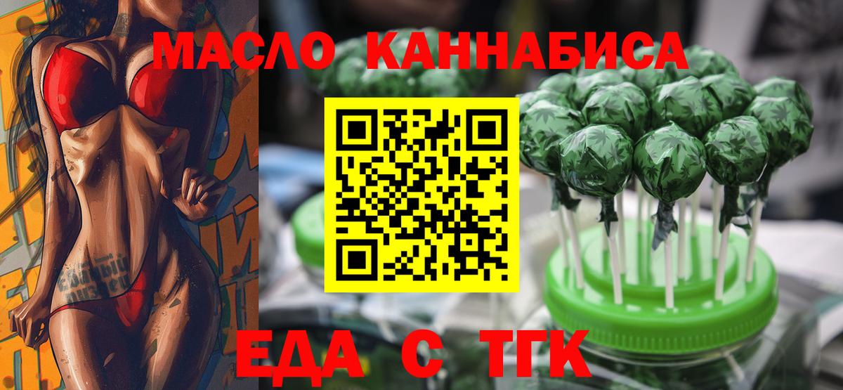 Шарыпово  Canna-Cookies конопля  Вход с VPN 