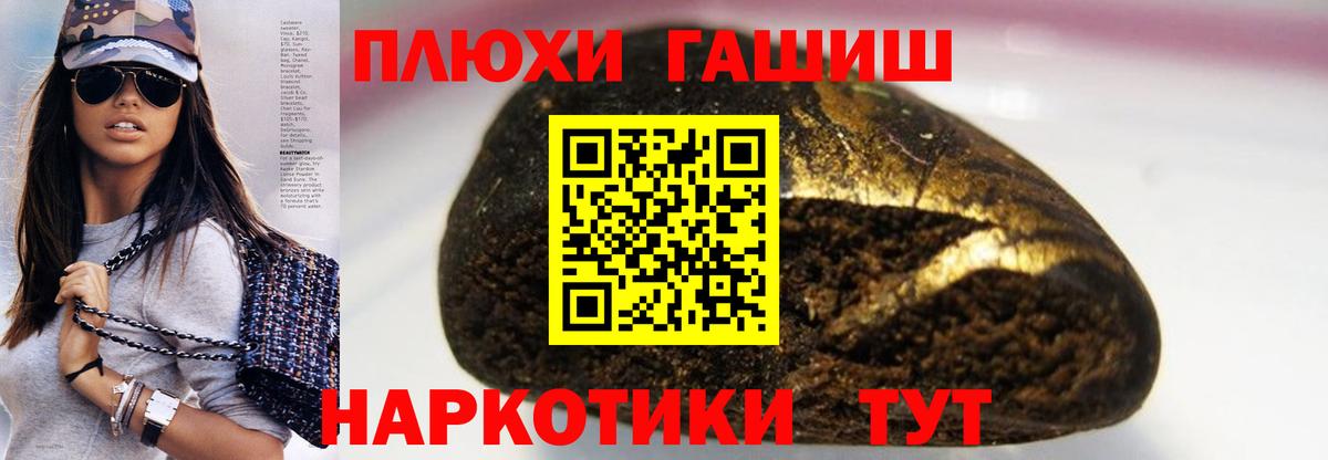 Шарыпово  ГАШИШ гарик  Вход с VPN  наркошоп  ГАШ AMNESIA HAZE 