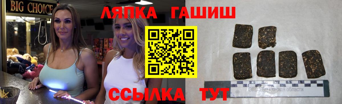 МЕФ кристаллы  Шарыпово  МАРИХУАНА  КОКАИН  Гашиш  Вход с VPN  ГАШ  Экстази 