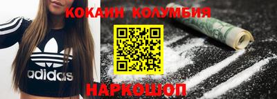 марки nbome Бузулук