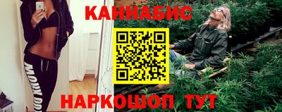 марки nbome Бузулук
