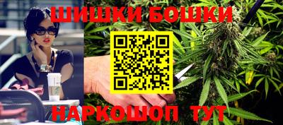 марки nbome Бузулук