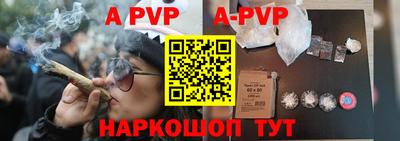 ALPHA PVP Бугуруслан