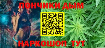 каннабис Будённовск