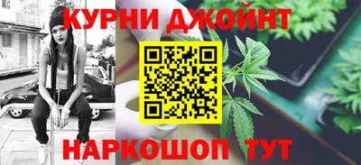 каннабис Будённовск