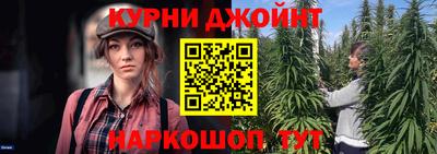 марки nbome Бузулук