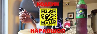 мяу мяу кристалл Ликино-Дулёво