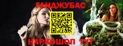 марки nbome Бузулук