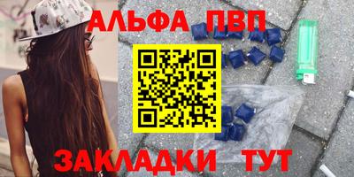 марки nbome Бузулук