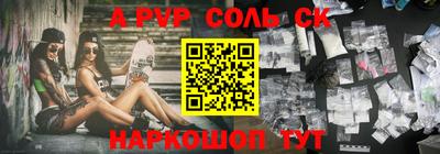 ALPHA PVP Бугуруслан