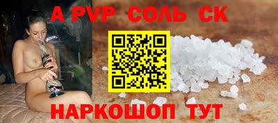 каннабис Будённовск