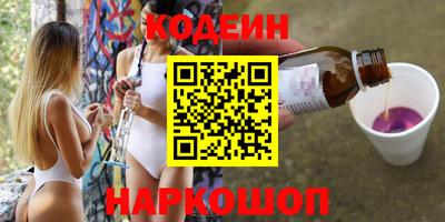 марки nbome Бузулук