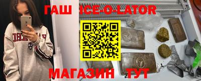 каннабис Будённовск