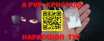 ALPHA PVP Бугуруслан