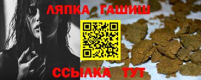 соль ск Ливны