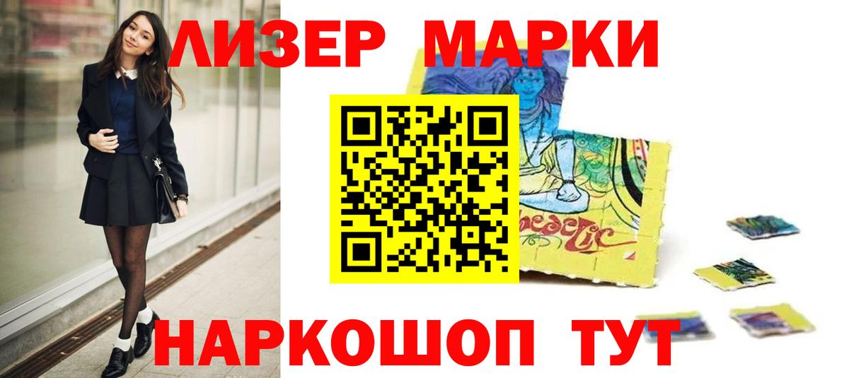Шарыпово  ЛСД экстази кислота  Вход с VPN 