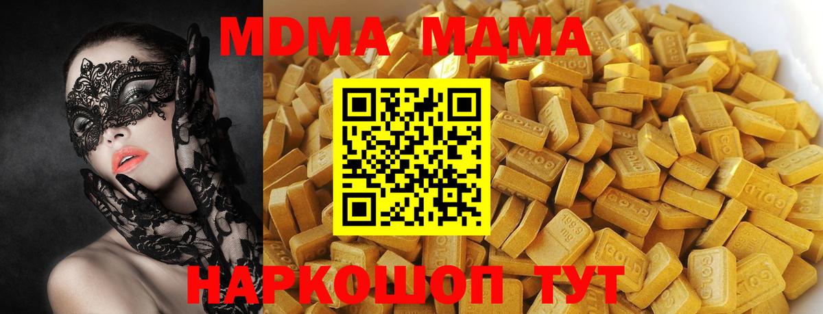 Alpha PVP Шарыпово