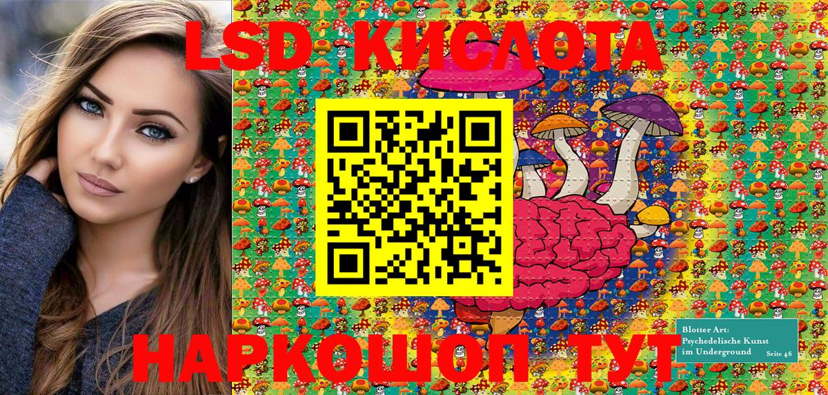 Марки NBOMe 1500мкг  Марки NBOMe 1500мкг  как найти закладки  Вход с VPN  Шарыпово 
