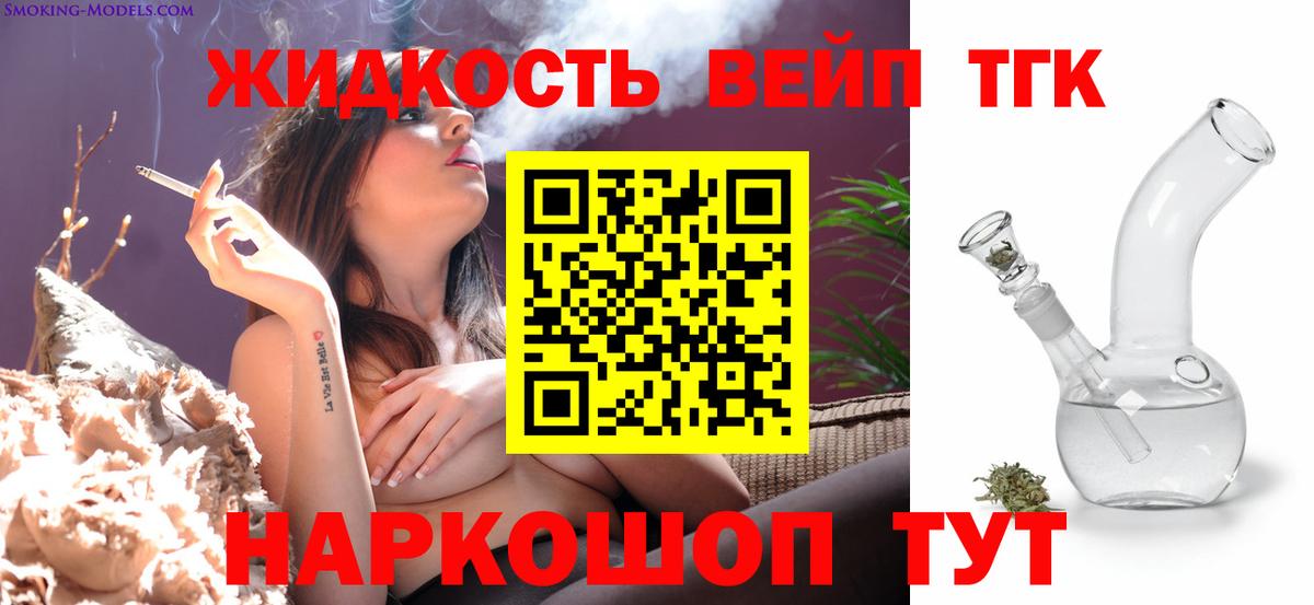 Дистиллят ТГК Wax Шарыпово
