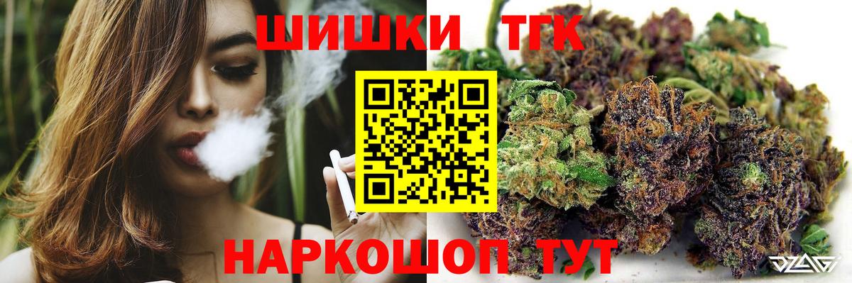 Марихуана семена  Вход с VPN  Шарыпово  Марихуана марихуана 
